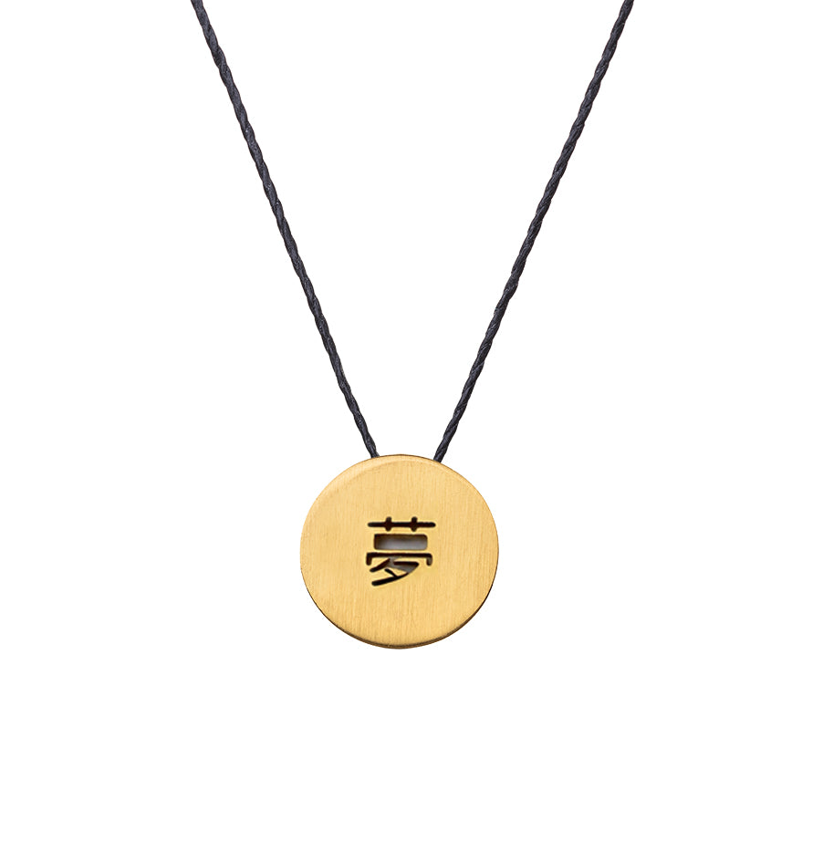 שרשרת חוט עם תליון עיגול זהב ומילה ביפנית
