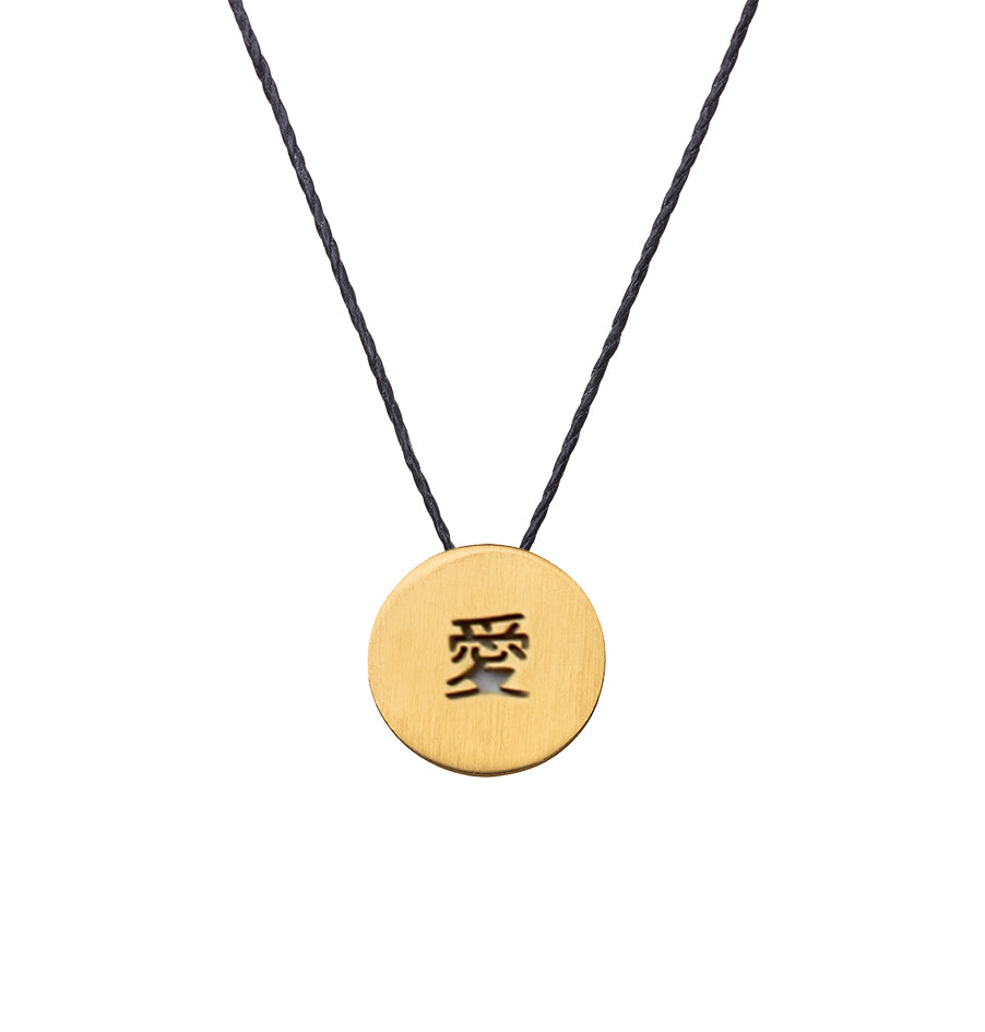 שרשרת חוט עם תליון עגול זהב ומילה ביפנית