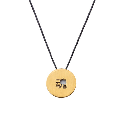 שרשרת חוט עם תליון עיגול זהב ומילה ביפנית